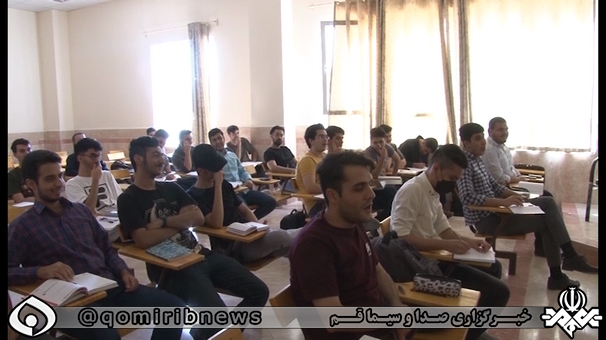 آغاز رسمی کلاس‌های حضوری در دانشگاه‌های استان قم