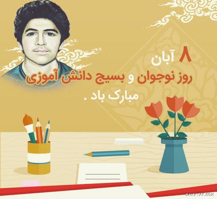 اعمال تخفیف‌های فرهنگی ویژه برای نوجوانان ۱۲ تا ۱۸ سال اصفهانی