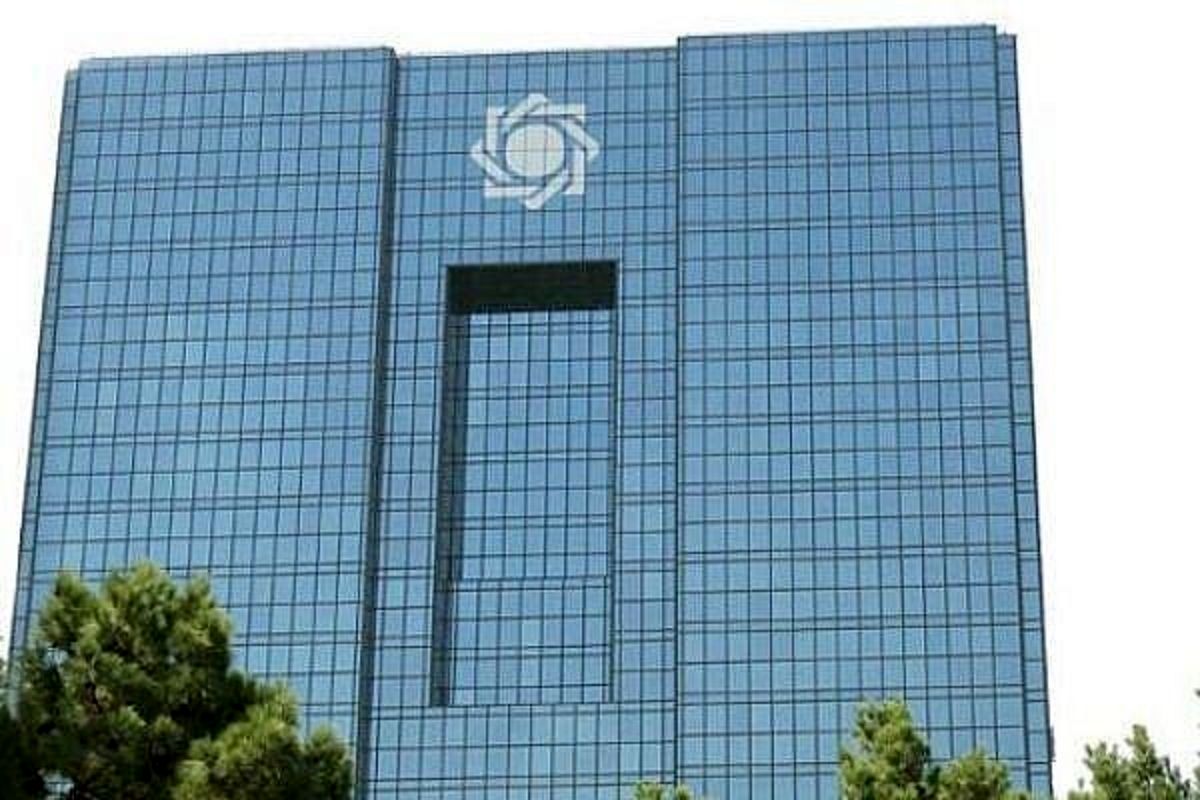 الزام بانک مرکزی به انتشار مشروح مذاکرات شورای فقهی