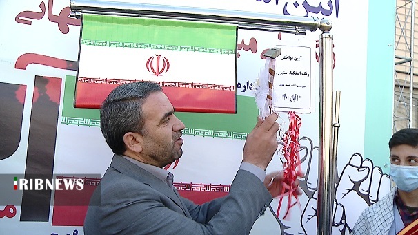 زنگ استکبار ستیزی در مدارس زنجان نواخته شد زنگ استکبار ستیزی در مدارس زنجان نواخته شد