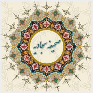 فراخوان جشنواره مسابقه مناجات و دعاخوانی مجازی