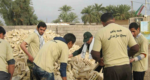 کارکرد سازمان بسیج سازندگی کشور