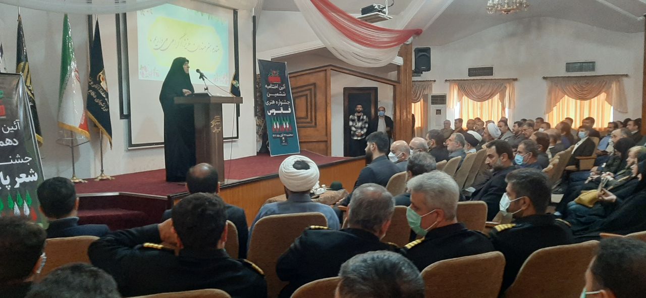 اختتامه جشنوارههای استانی «شعر پایداری» و «فانوس» در گیلان اختتامه جشنوارههای استانی «شعر پایداری» و «فانوس» در گیلان