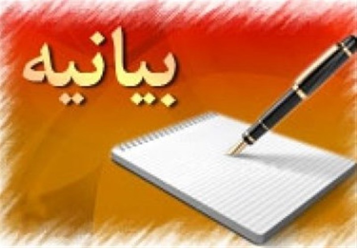 درخواست مداحان کاشانی برای برخورد قاطع با عوامل اغتشاشات