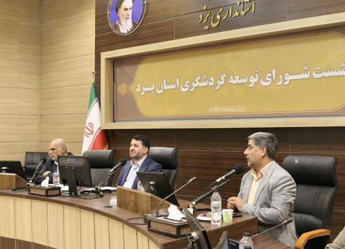 تورهای زمین شناسی گردشی در استان راه اندازی شود تورهای زمین شناسی گردشی در استان راه اندازی شود