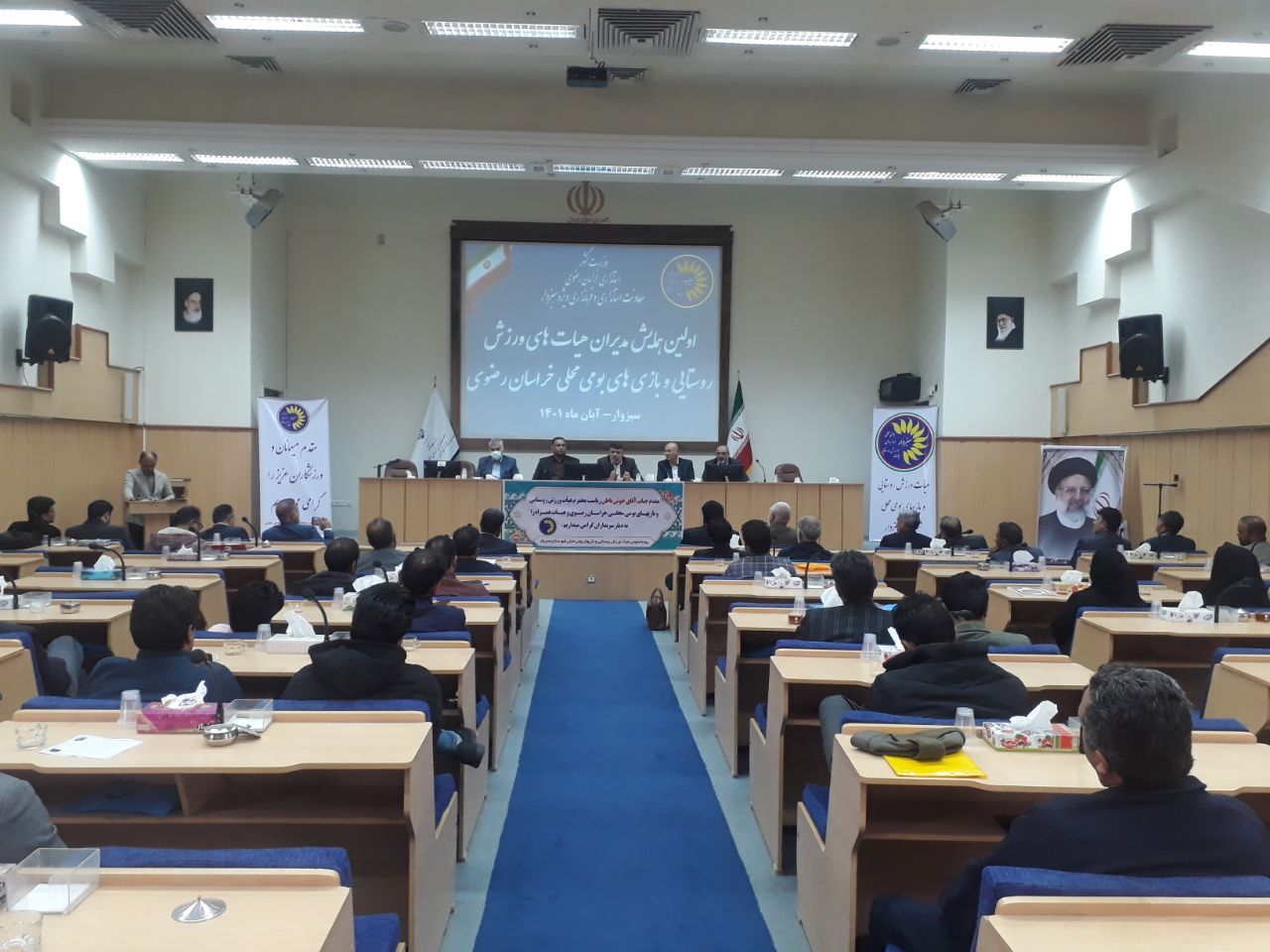 تجهیز ۴۲۷ خانه ورزش روستایی در خراسان رضوی تجهیز ۴۲۷ خانه ورزش روستایی در خراسان رضوی