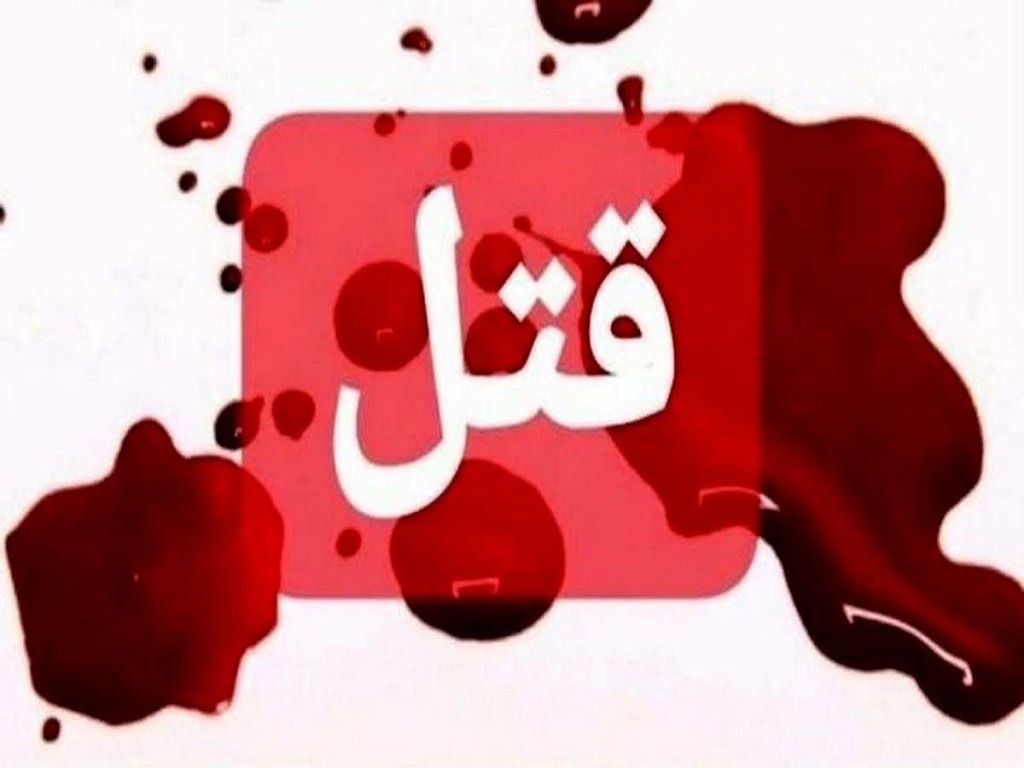 شلیک چندین گلوله جان مردی ۳۵ ساله را گرفت