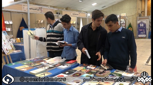 عرضه کتابهای تقریظی رهبرانقلاب در نمایشگاه دفاع مقدس قم عرضه کتابهای تقریظی رهبرانقلاب در نمایشگاه دفاع مقدس قم