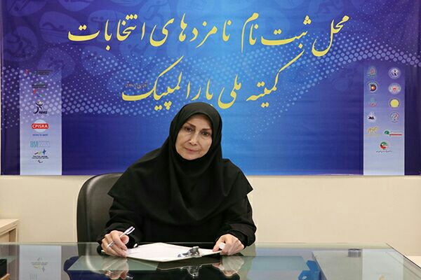 حضور پیشکسوت ورزش خوزستان در انتخابات کمیته پارالمپیک