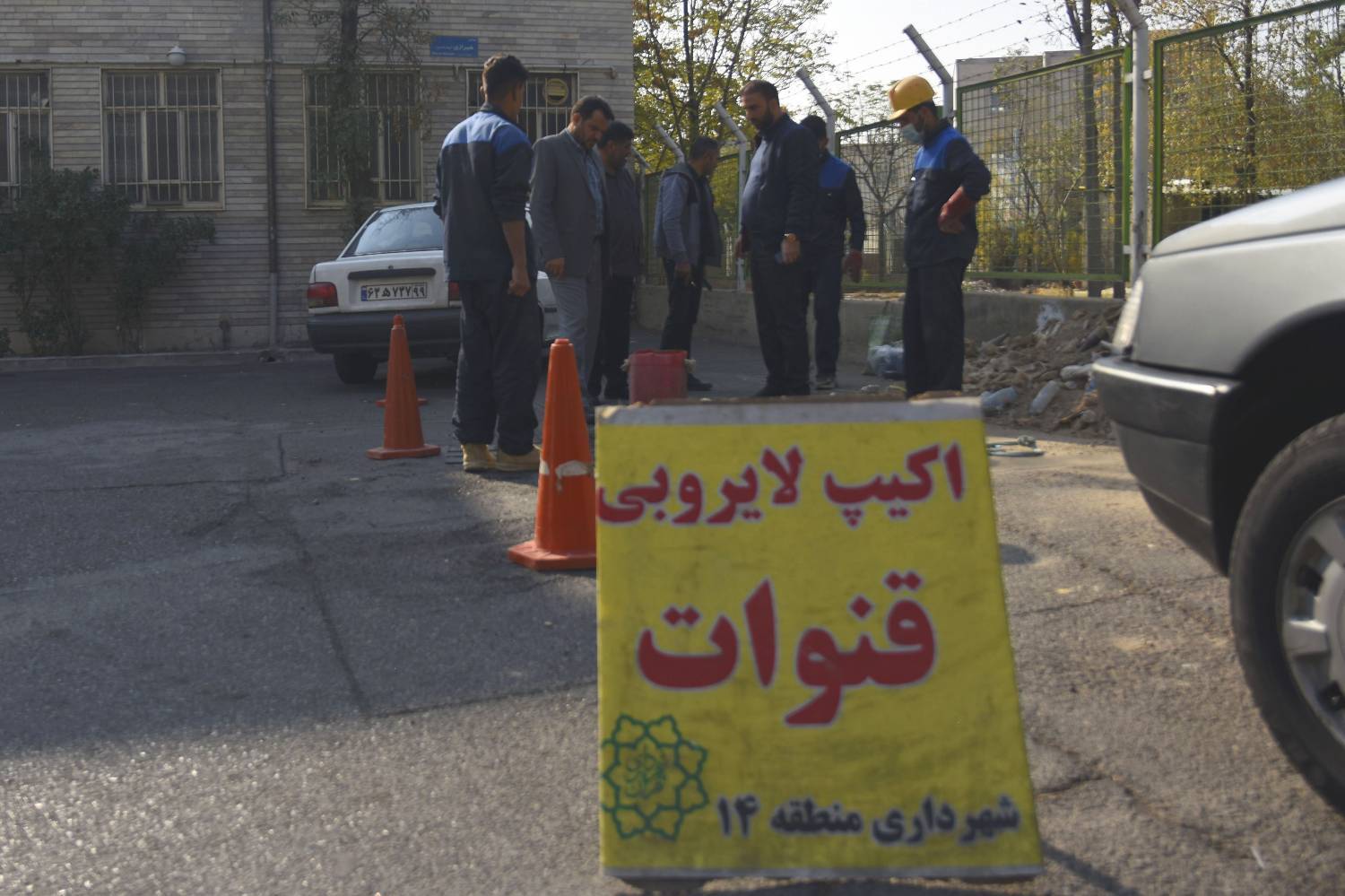 لایروبی قنات‌های شرق پایتخت