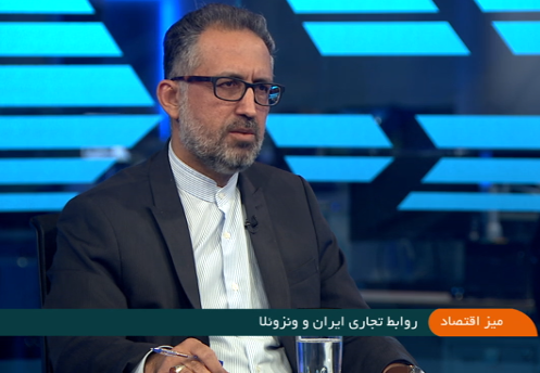 تهاتر در دستور کار نهمین کمیسیون ایران و ونزوئلا