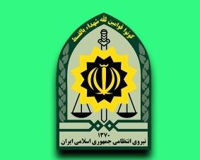 کشف تجهیزات نظامی در عمارلو کشف تجهیزات نظامی در عمارلو