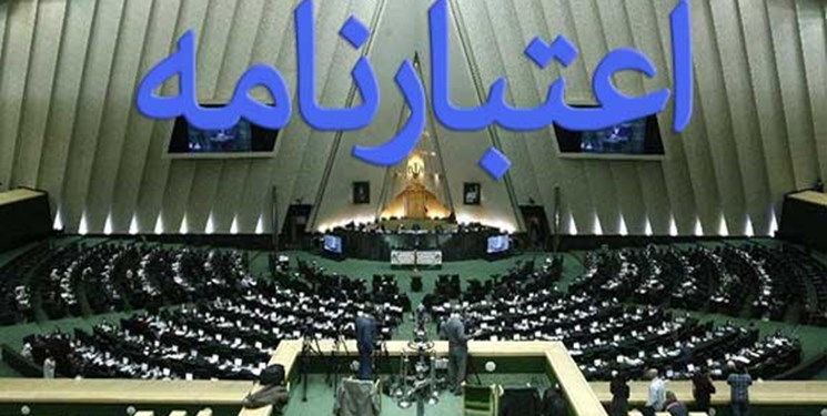 اصلاح روند بررسی اعتبارنامه نمایندگان در ابتدای هر دوره مجلس