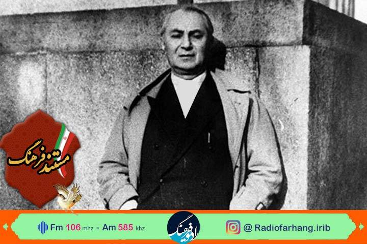 مستند زندگی پدر داستان کوتاه ایران، در رادیو فرهنگ مستند زندگی پدر داستان کوتاه ایران، در رادیو فرهنگ