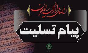 درگذشت پدر ۲ شهید تبریزی دوران دفاع مقدس