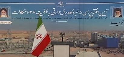 رئیس جمهور وارد زنجان شد