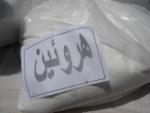 کشف بزرگترین محموله هروئین درهرمزگان طی ۱۰ سال اخیر