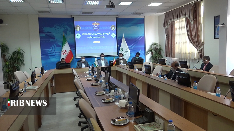 افتتاح پروژه‌های زنجیره ارزش زعفران کشور