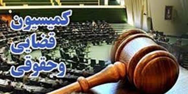 رفع ایرادات شورای نگهبان به طرح اصلاح قانون تشکیلات دیوان عدالت اداری
