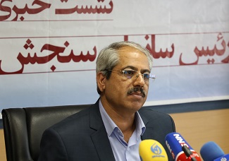 تشریح فرایند ثبت نام در سامانه جامع ازمون سراسری