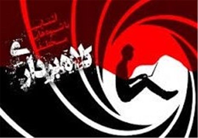 کلاهبرداری در پوشش دعانویسی و رمالی