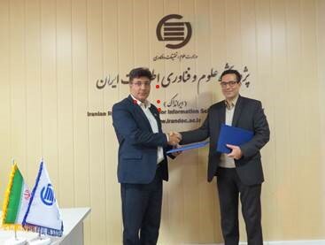 افزوده شدن همانندجویی کتاب به خدمات ایرانداک