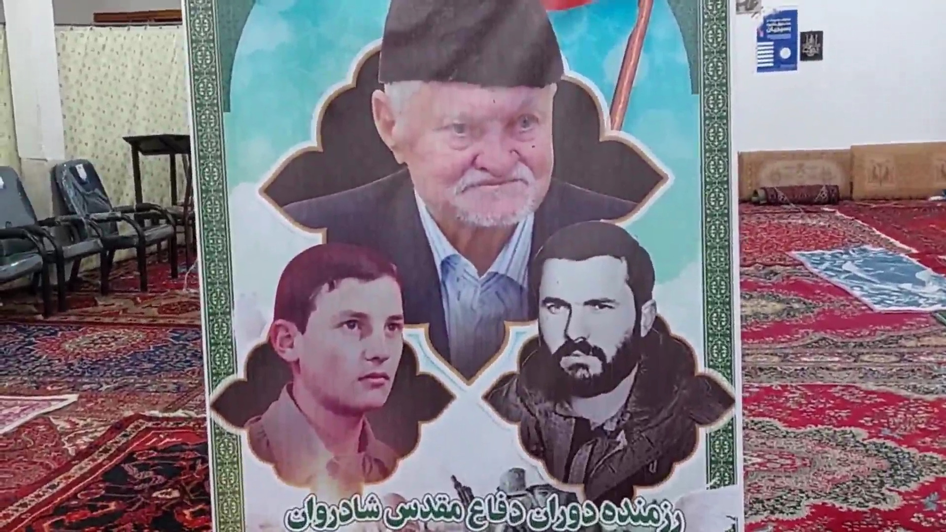مجلس بزرگداشت پدر ۲ شهید دفاع مقدس در میانه
