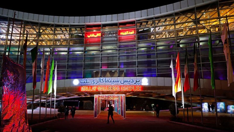 پردیس ملت میزبان سینما حقیقت شد