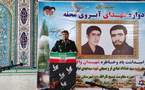 برگزاری یادواره شهیدان عبادی فر در لیکک
