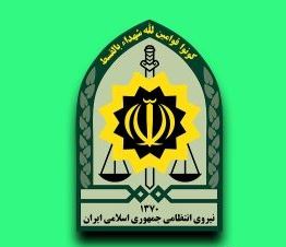 بازگرداندن کیف گمشده توسط پلیس سیاهکل