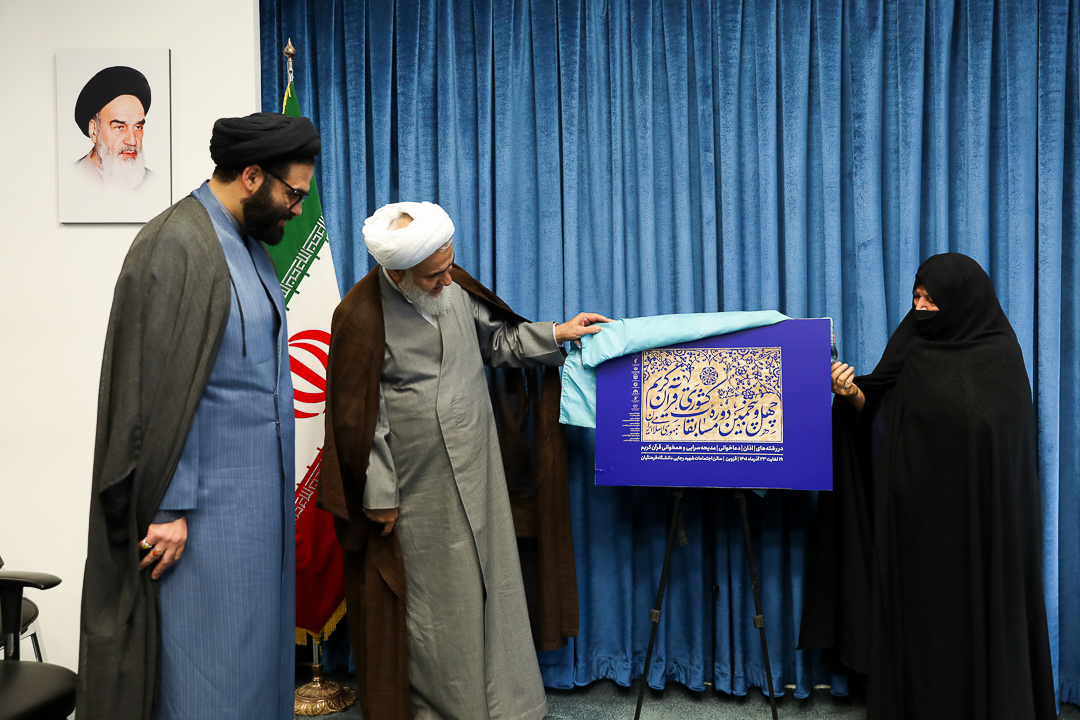 رونمایی از پوستر مسابقات سراسری قرآن کریم در قزوین 