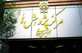 آینده‌سازی نوشداروی جامعه امروز ایران است