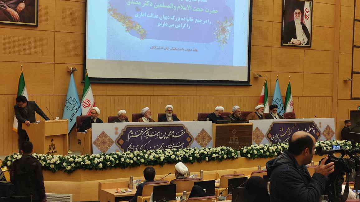 الکترونیکی شدن رسیدگی به پروندهها در دیوان عدالت اداری الکترونیکی شدن رسیدگی به پروندهها در دیوان عدالت اداری