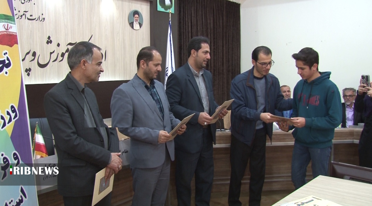 تجلیل از مقام آوران ورزش دانش آموزی و فرهنگیان
