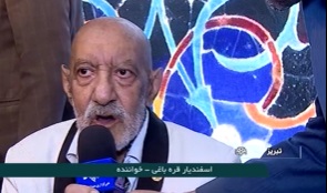 درگذشت اسفندیار قره باغی
