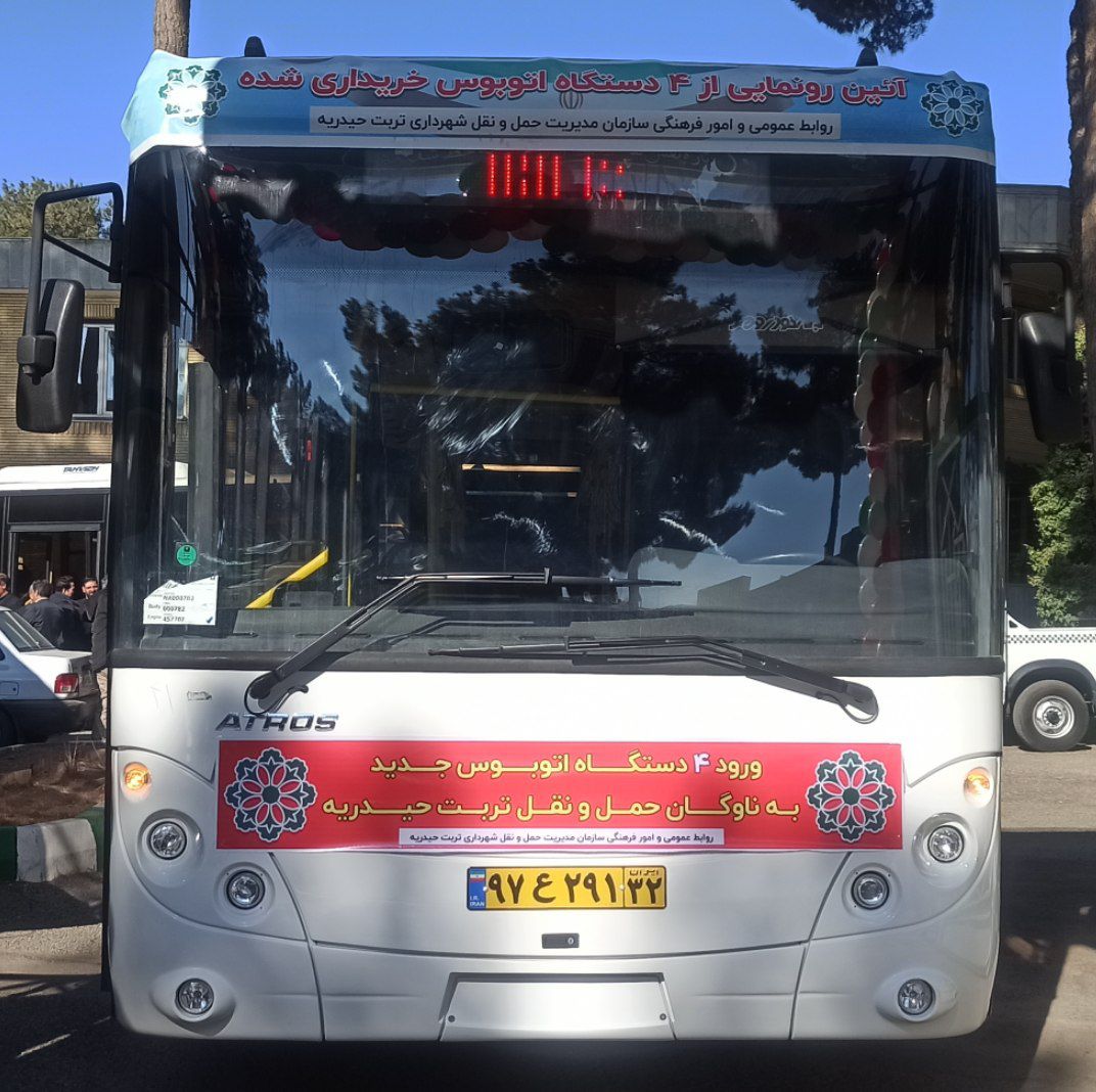 اضافه شدن ۱۲ دستگاه اتوبوس جدید به ناوگان شهری تربت حیدریه
