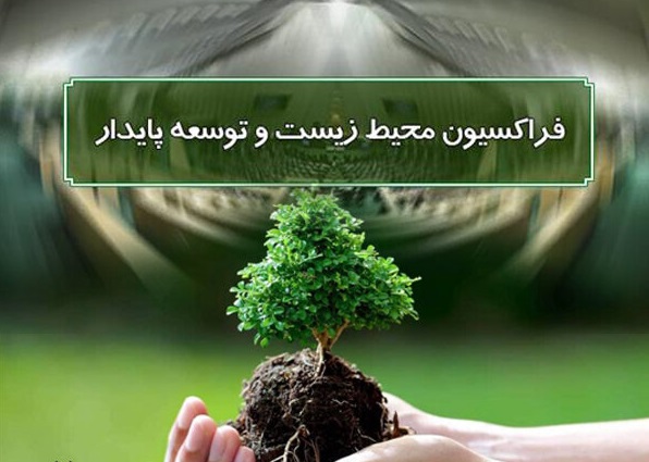 تعیین تکلیف پرونده ترک فعل قانون هوای پاک