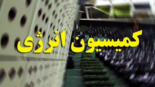 برگزاری جلسه فوق العاده بررسی تأمین سوخت زمستانه نیروگاه‌های کشور