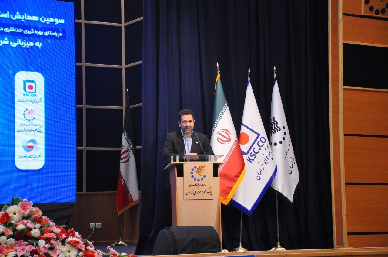 برگزاری سومین نشست مدیران بومی سازی و تحقیق و توسعه صنایع فولادی کشور