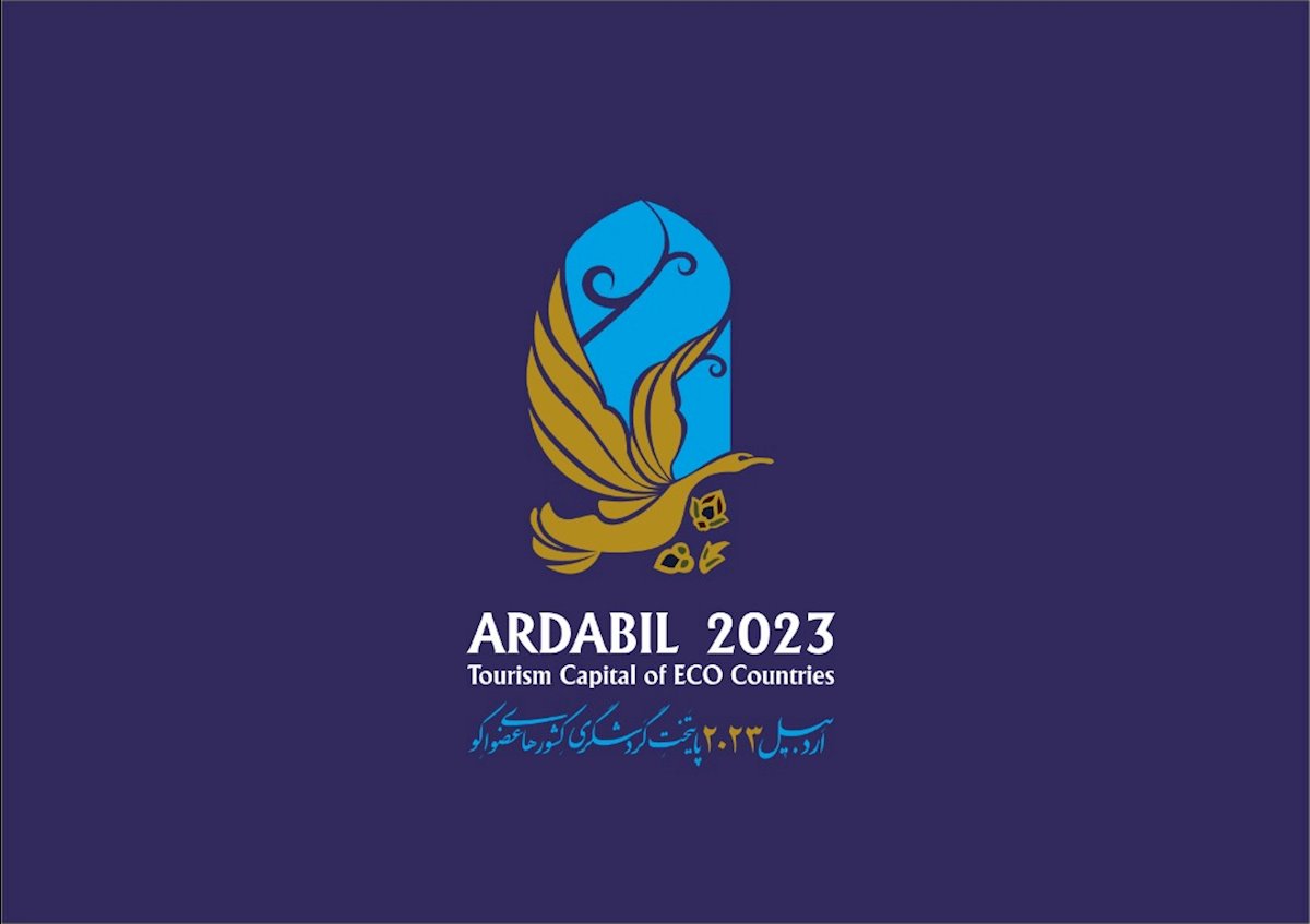 ردبیل به عنوان پایتخت گردشگری کشورهای عضو اکو ردبیل به عنوان پایتخت گردشگری کشورهای عضو اکو