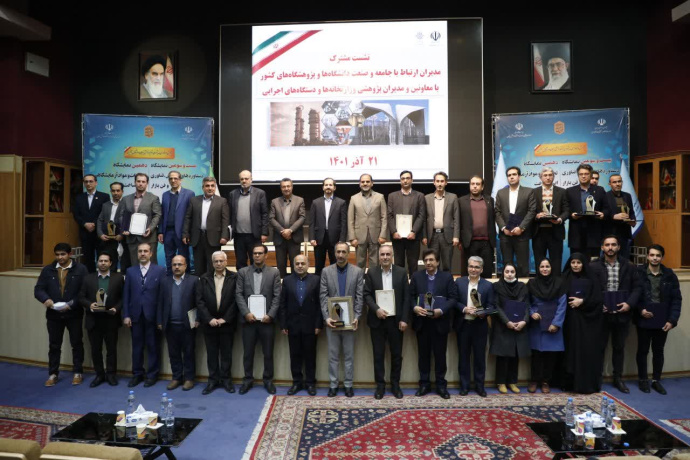 تجلیل  از برگزیدگان حوزه ارتباط با صنعت و جامعه