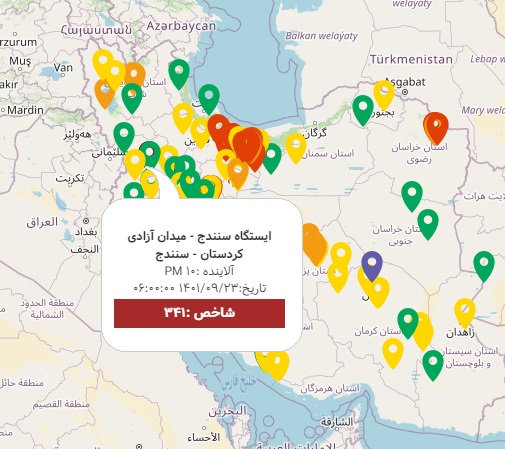 کیفیت هوای ۳ ایستگاه سنجش آلودگی هوای کشور در وضعیت خطرناک است