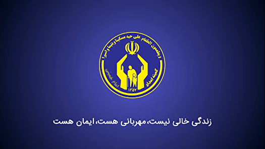 پرورش ماهی با تلاش مددجویان ورزنه استان اصقهان با حمایت کمیته امداد در دل کویر