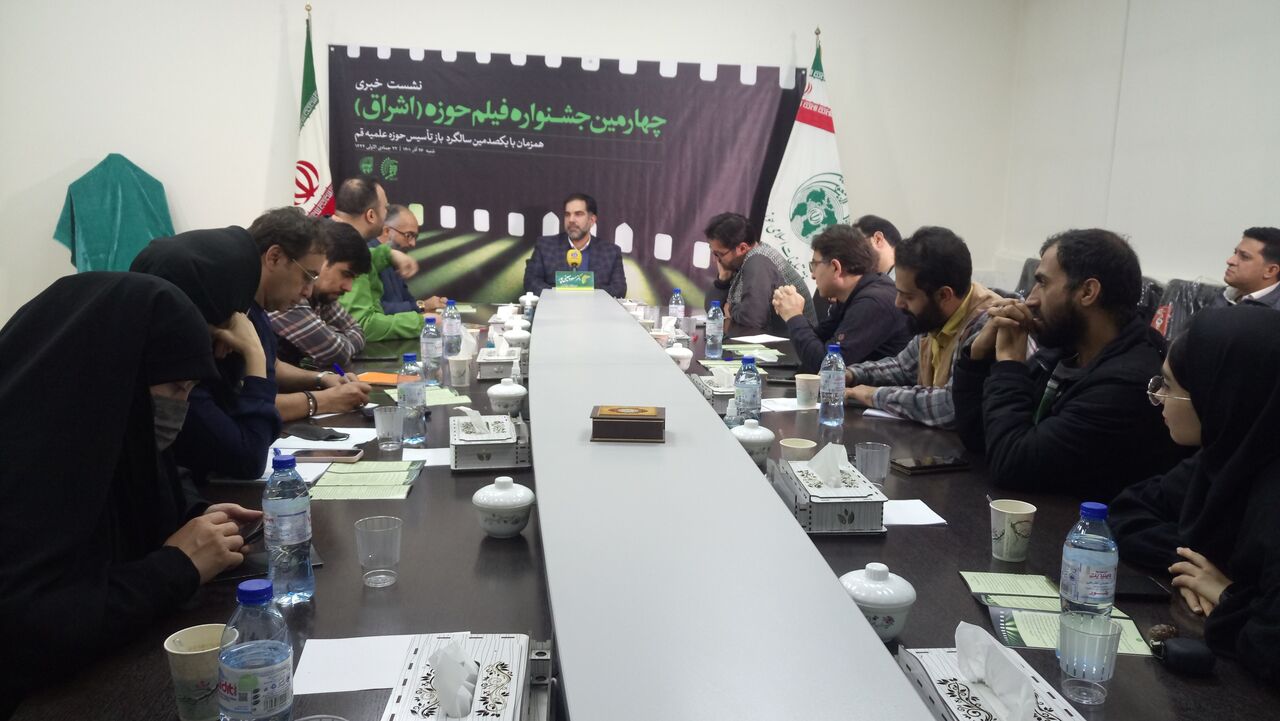 برگزاری دوباره جشنواره فیلم اشراق بعد از چهار سال توقف