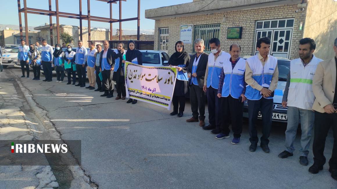برگزاری مانور سلامت مواد غذایی در کهگیلویه 