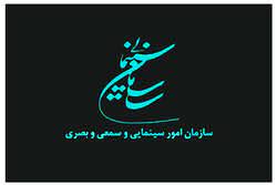 حمایت سازمان سینمایی کشور از ۳۰ کارگردان فیلم کوتاه