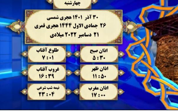 افق