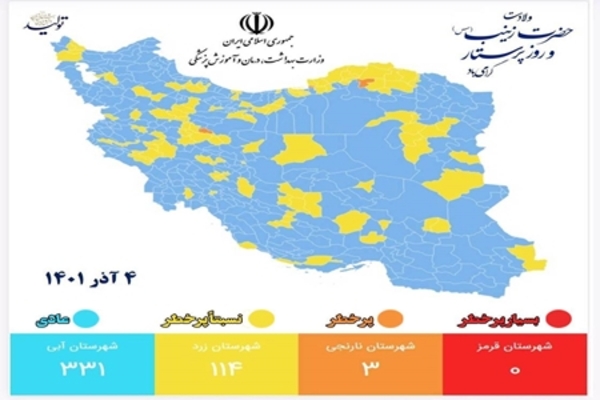 کاهش شهرهای نارنجی و زرد در نقشه کرونایی کشور