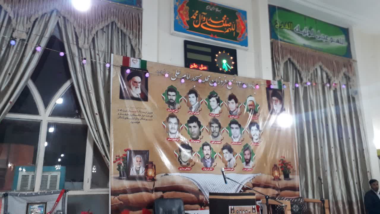 ویژه برنامه های هفته بسیج در خراسان رضوی