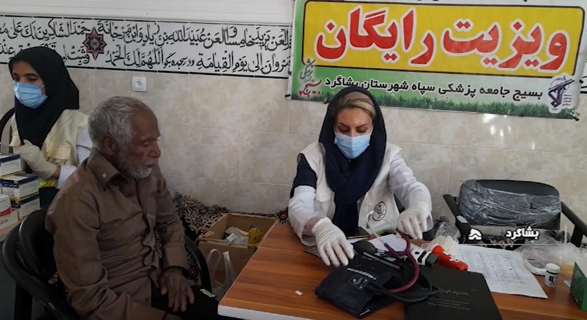 اعزام تیم پزشکی به مناطق محروم بشاگرد اعزام تیم پزشکی به مناطق محروم بشاگرد